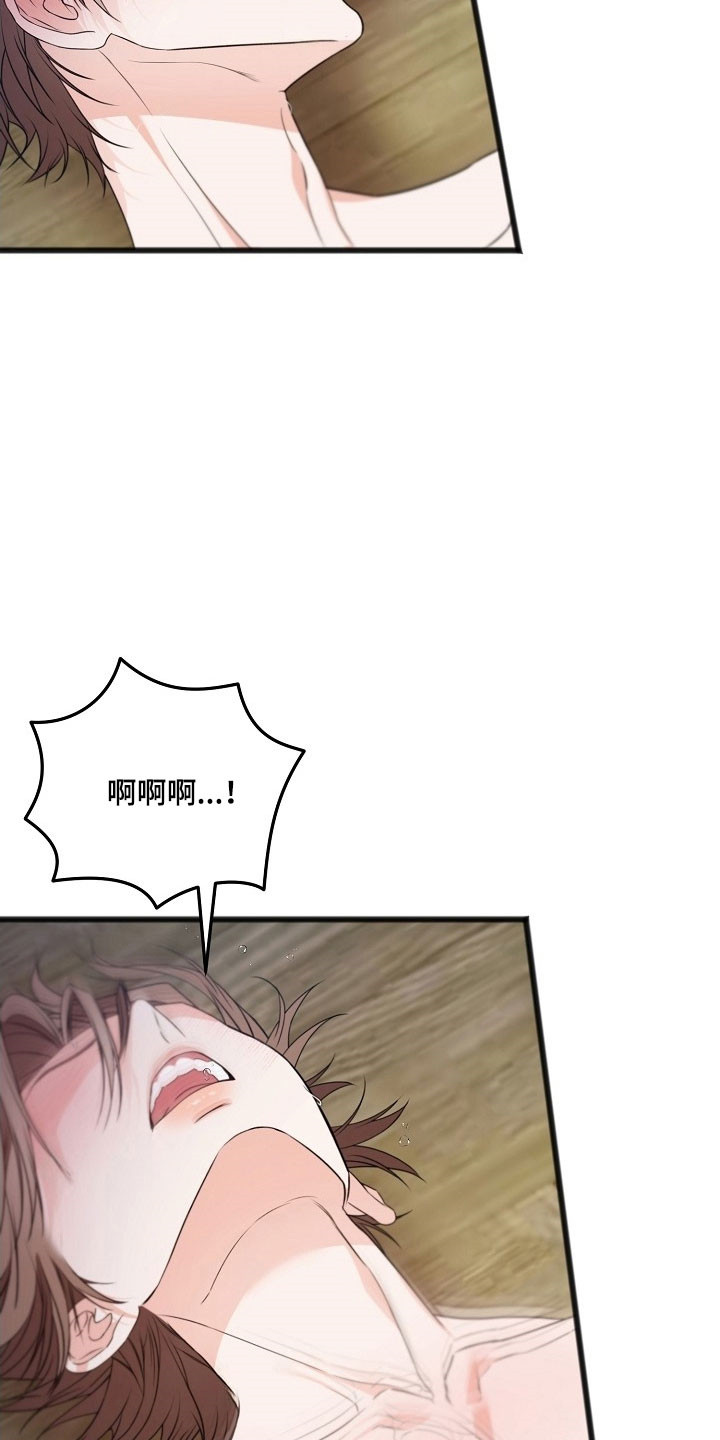 名刻在身创作背景漫画,第44章：不给回答5图