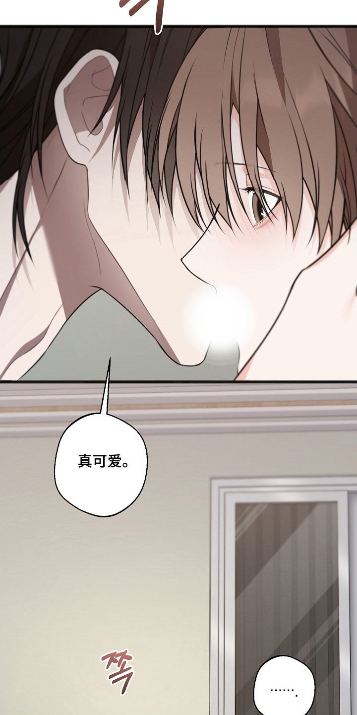 名刻在身漫画,第47章：关于小便1图