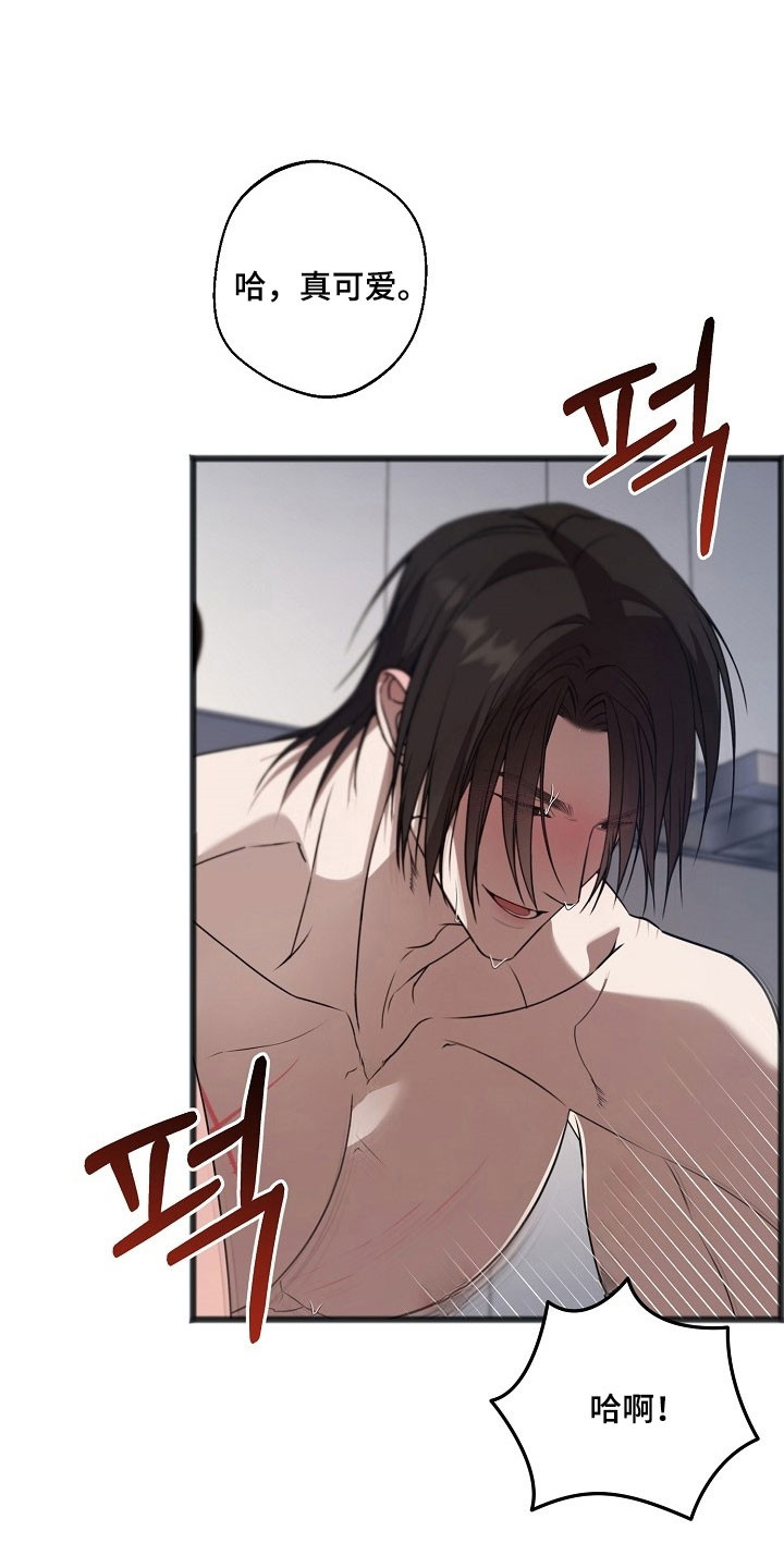 名刻在身创作背景漫画,第44章：不给回答3图