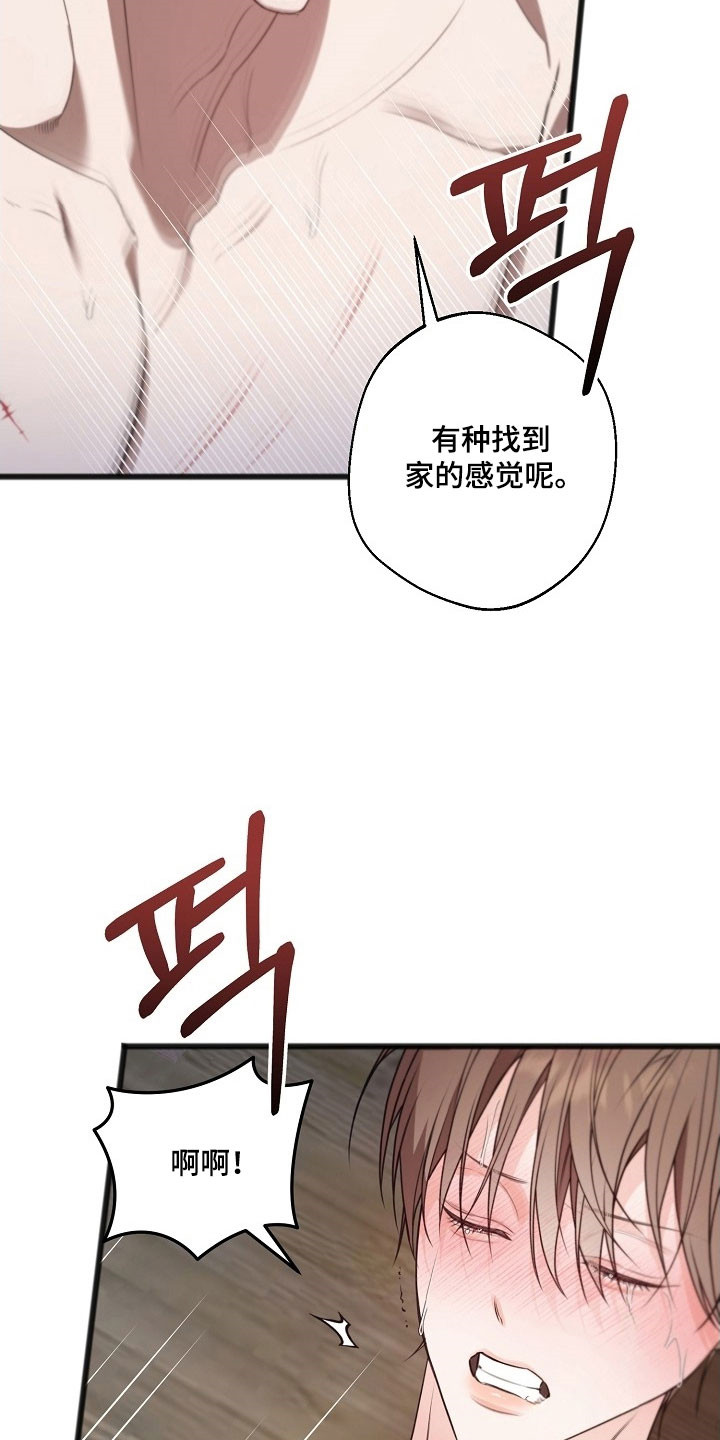 名刻在身创作背景漫画,第44章：不给回答4图