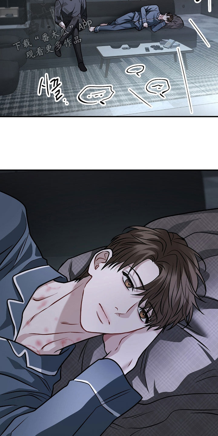 囚徒漫画,第42章：很快就能离开4图