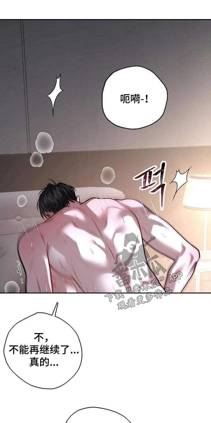 第41章：再来一次3