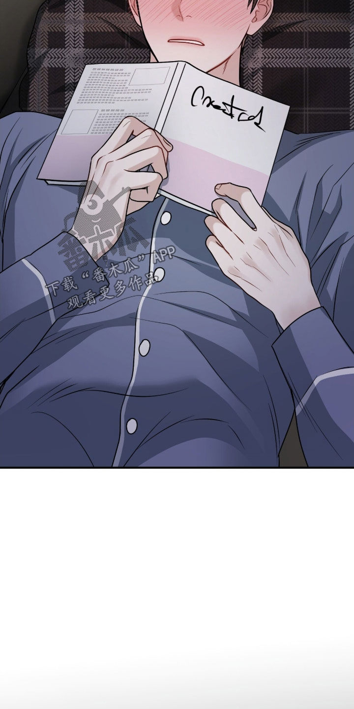 囚徒漫画,第38章：习惯4图