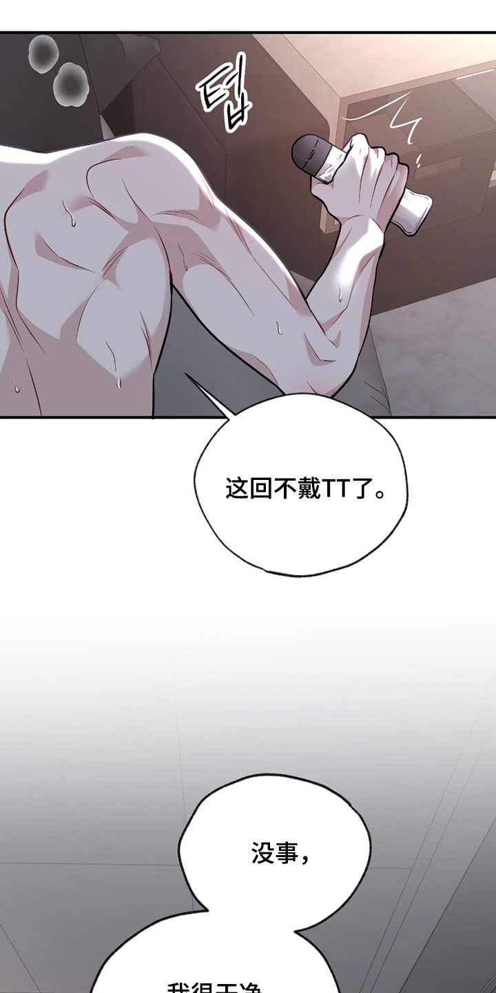 第40章：忍不住了0