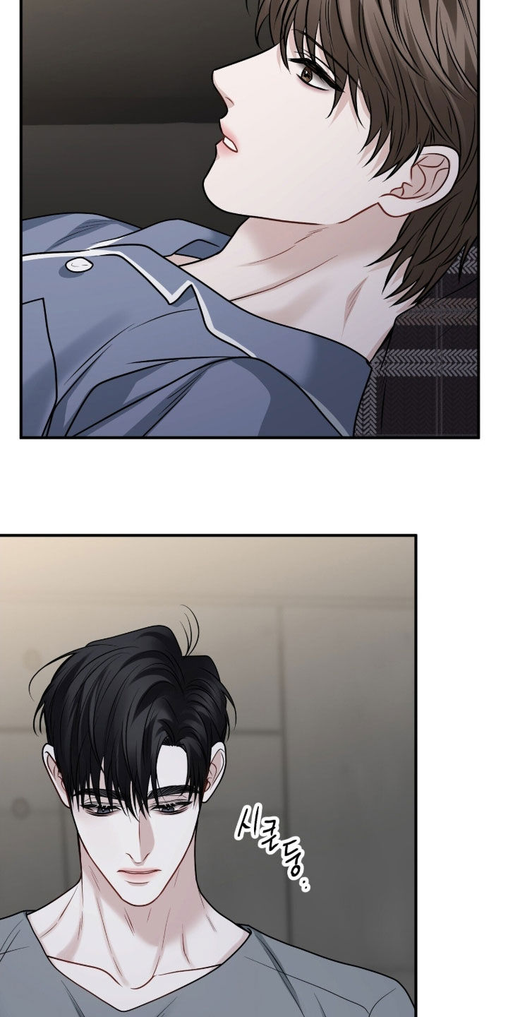 囚徒漫画,第38章：习惯4图