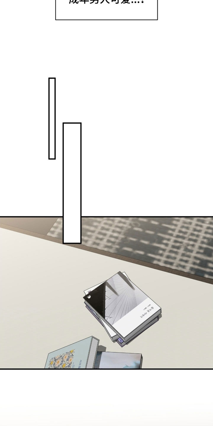 囚徒漫画,第38章：习惯5图