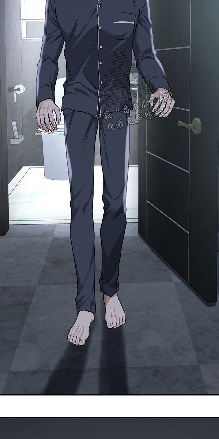 囚徒漫画,第39章：第一次接吻4图