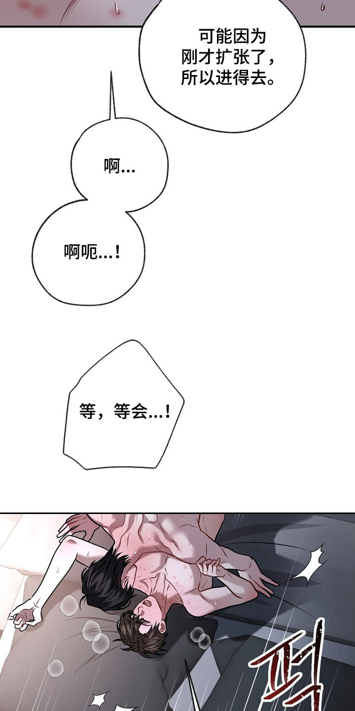 第41章：再来一次3