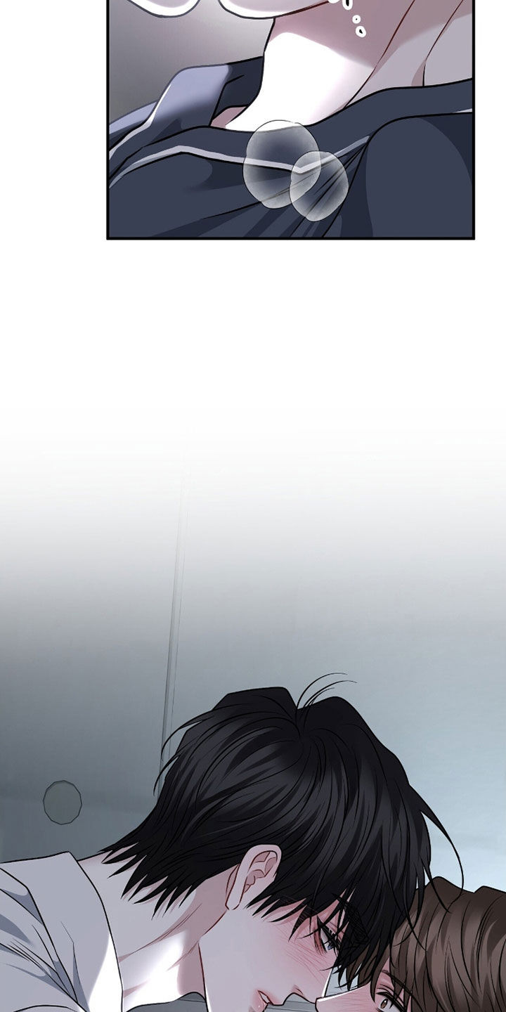 囚爱开端漫画后续漫画,第39章：第一次接吻3图