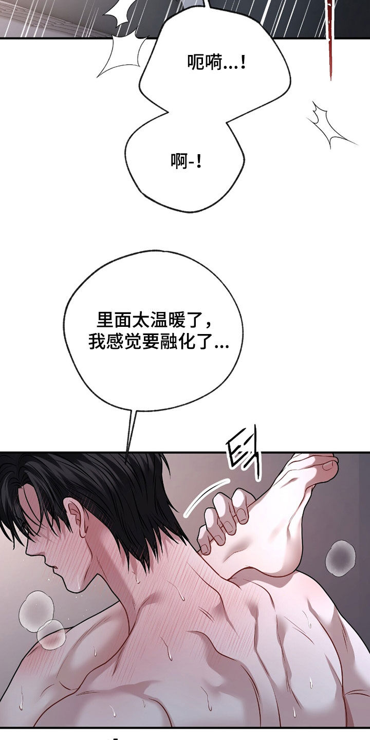 第41章：再来一次4