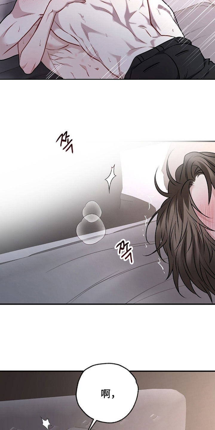 第40章：忍不住了4