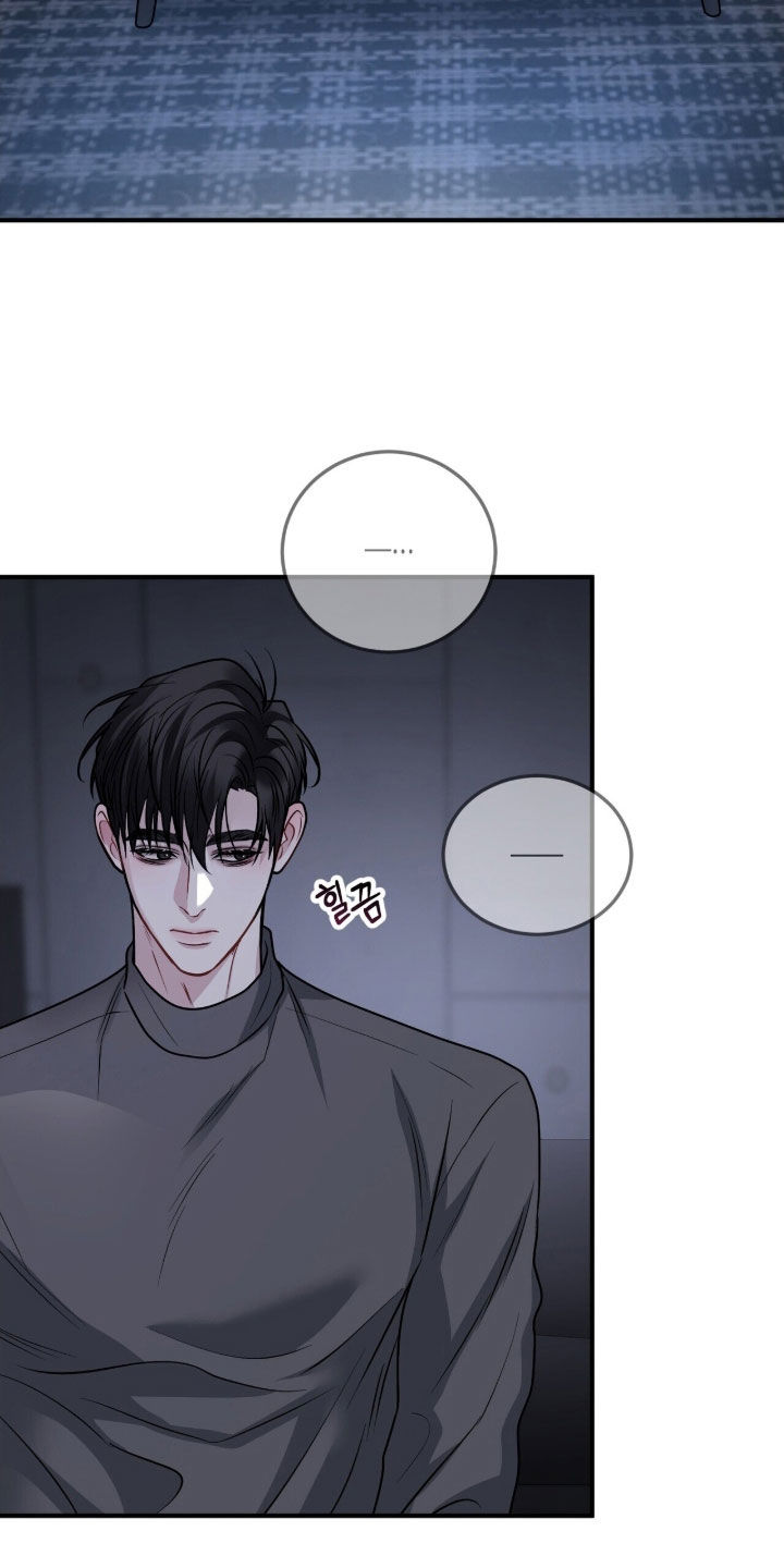 囚爱write漫画,第37章：恋爱的感觉2图