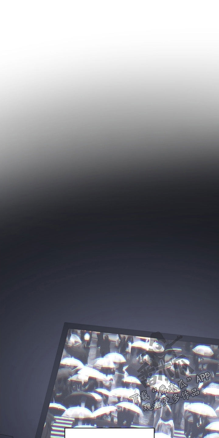 囚爱write漫画,第37章：恋爱的感觉5图