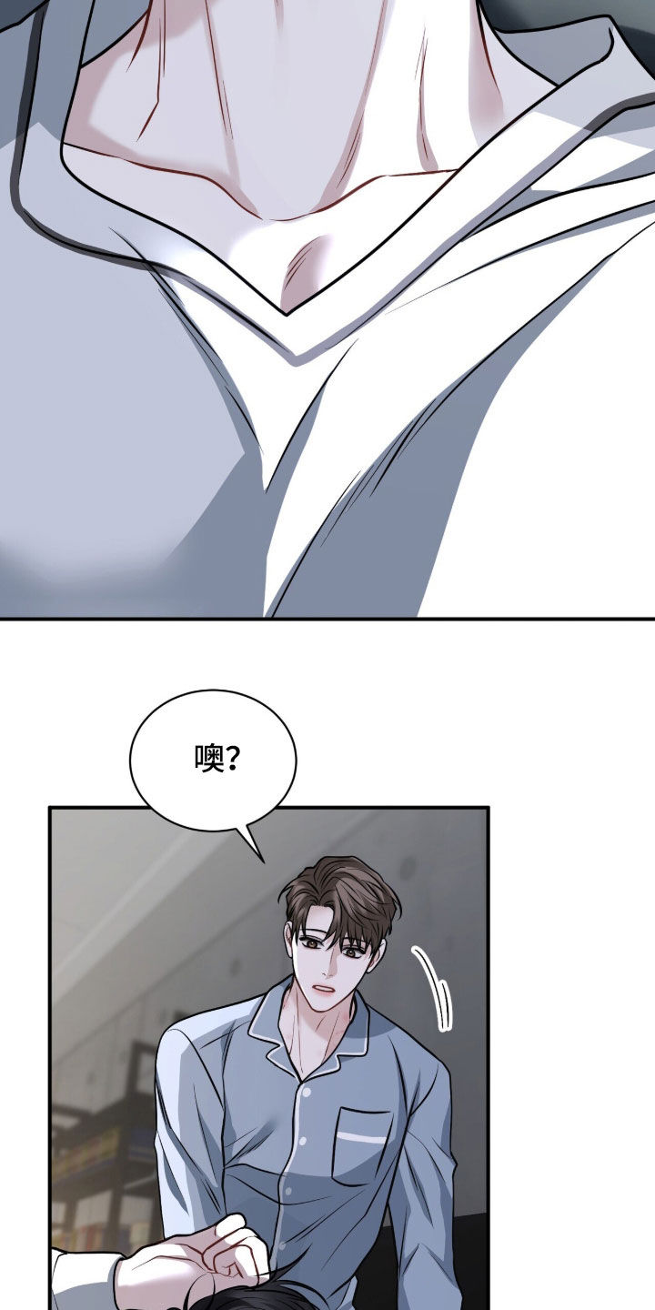 第44章：今天你死定了3