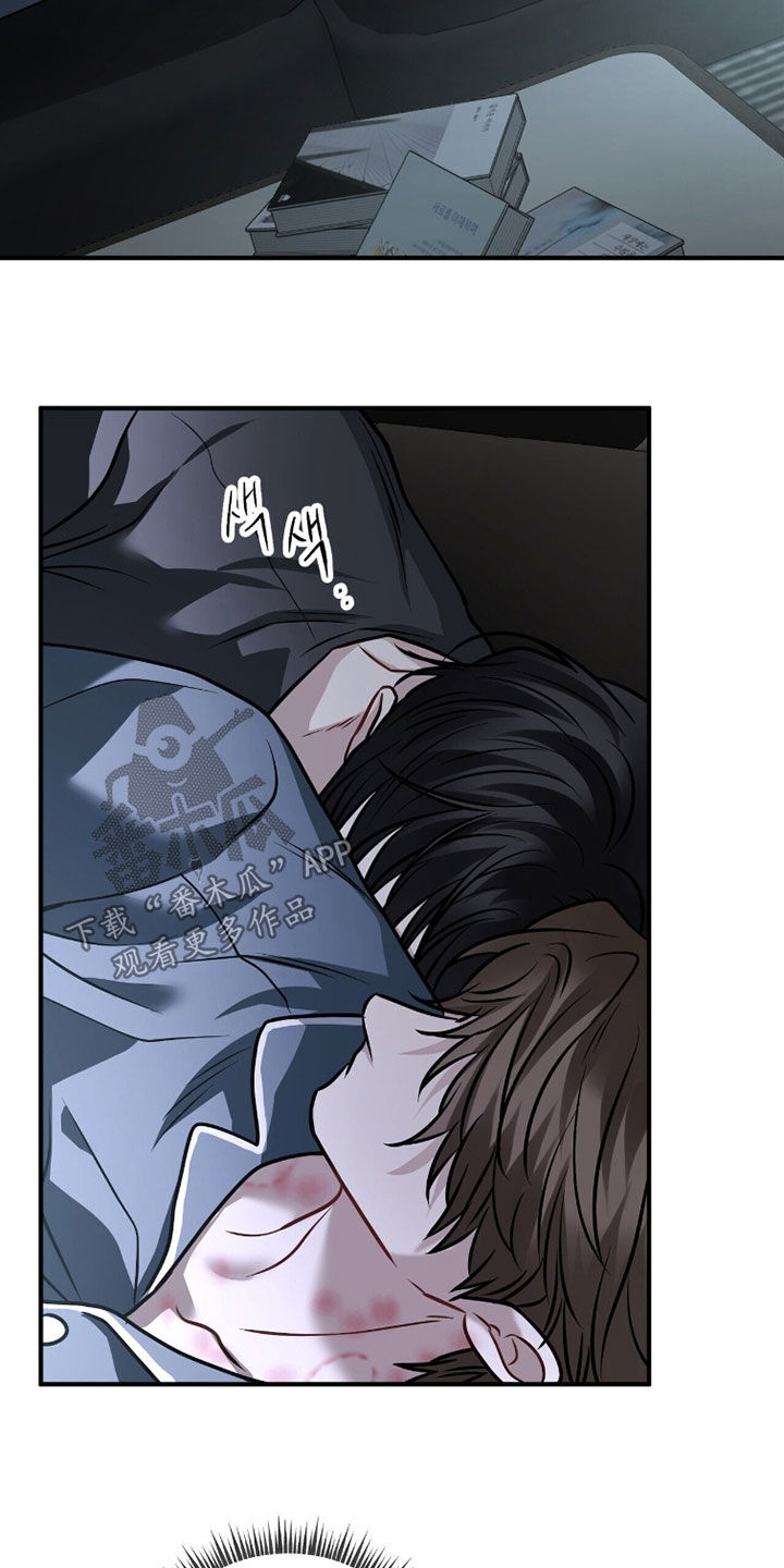 囚徒漫画,第42章：很快就能离开4图