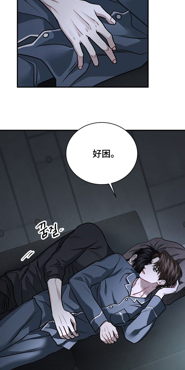 囚徒漫画,第42章：很快就能离开3图