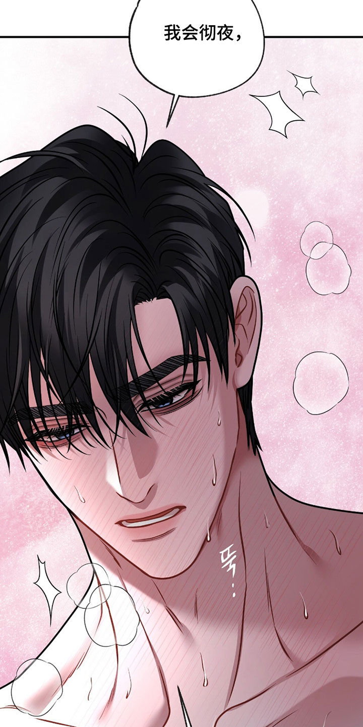 第41章：再来一次2