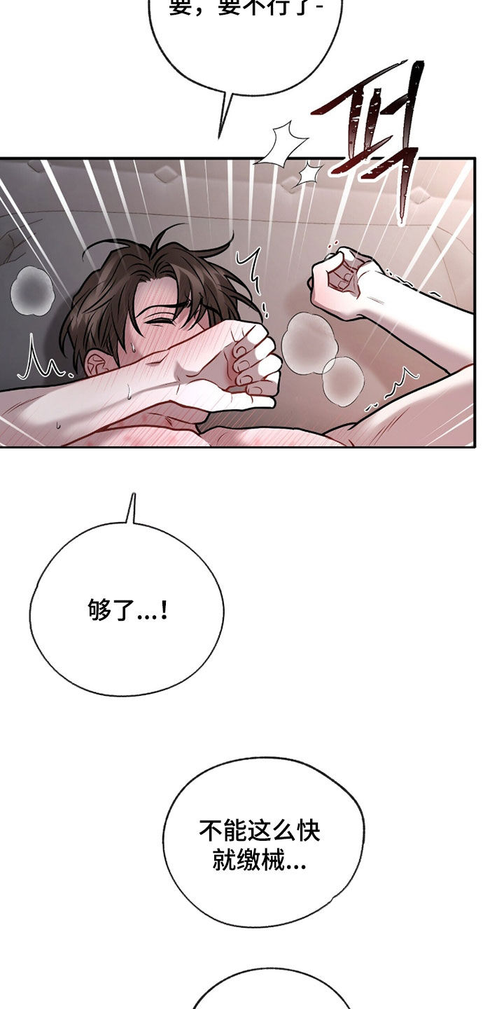 第41章：再来一次1