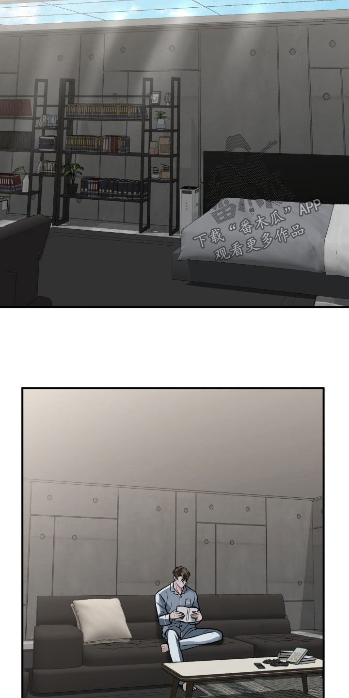 囚徒漫画,第43章：不安的感觉3图