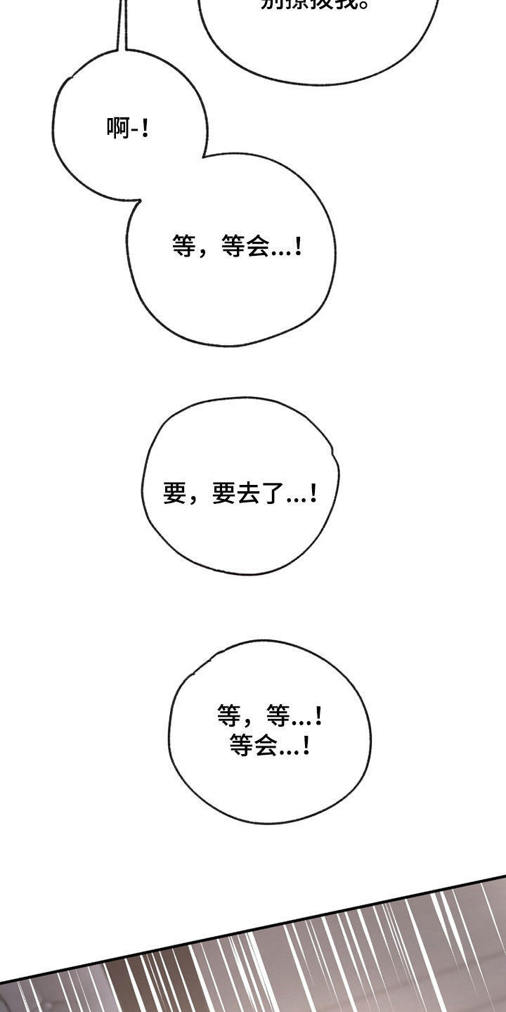 第41章：再来一次2