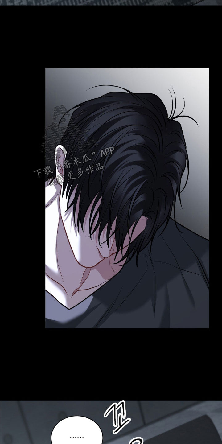 囚徒漫画,第43章：不安的感觉1图