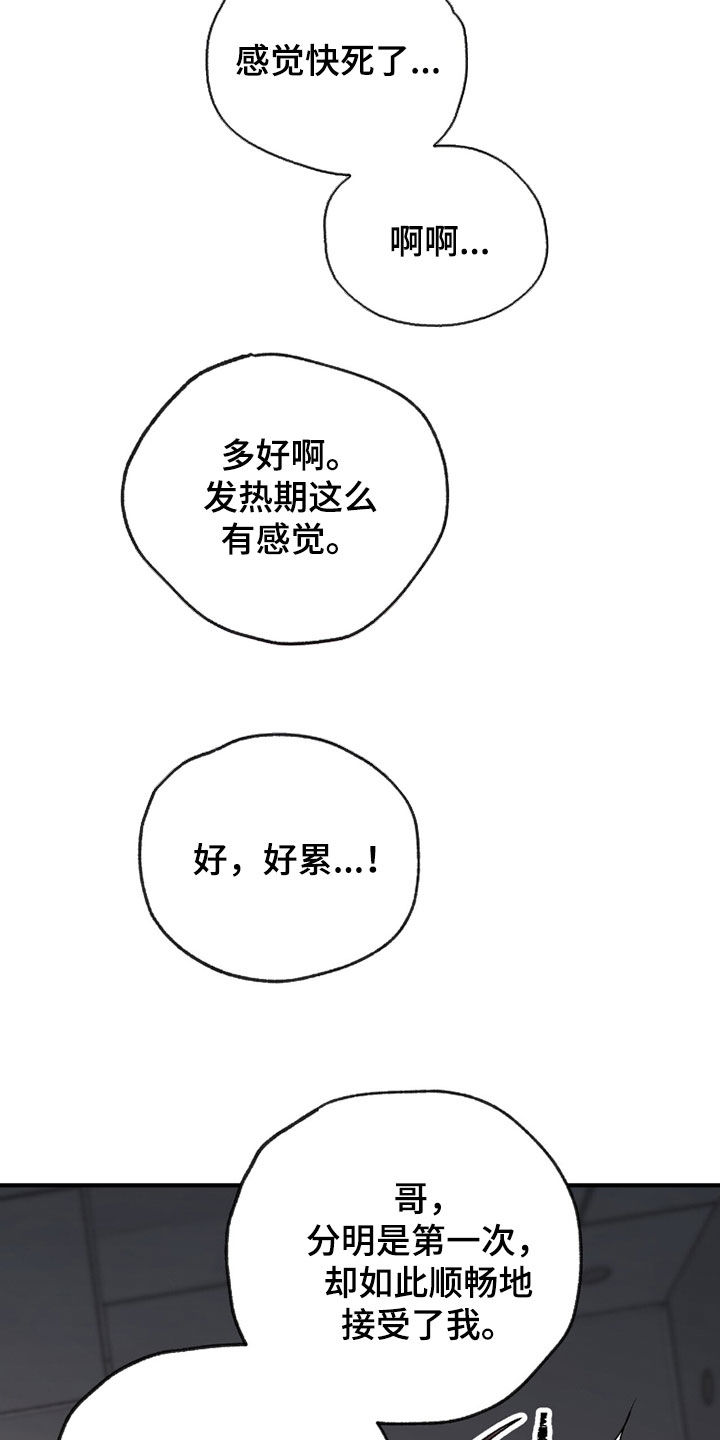 第41章：再来一次4