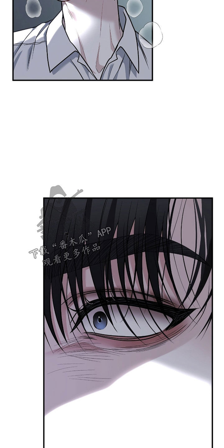 囚徒漫画,第39章：第一次接吻2图