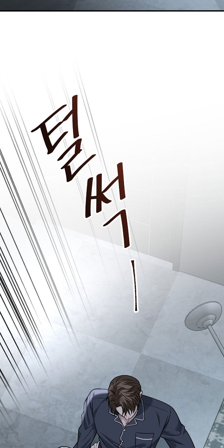 囚徒漫画,第39章：第一次接吻3图