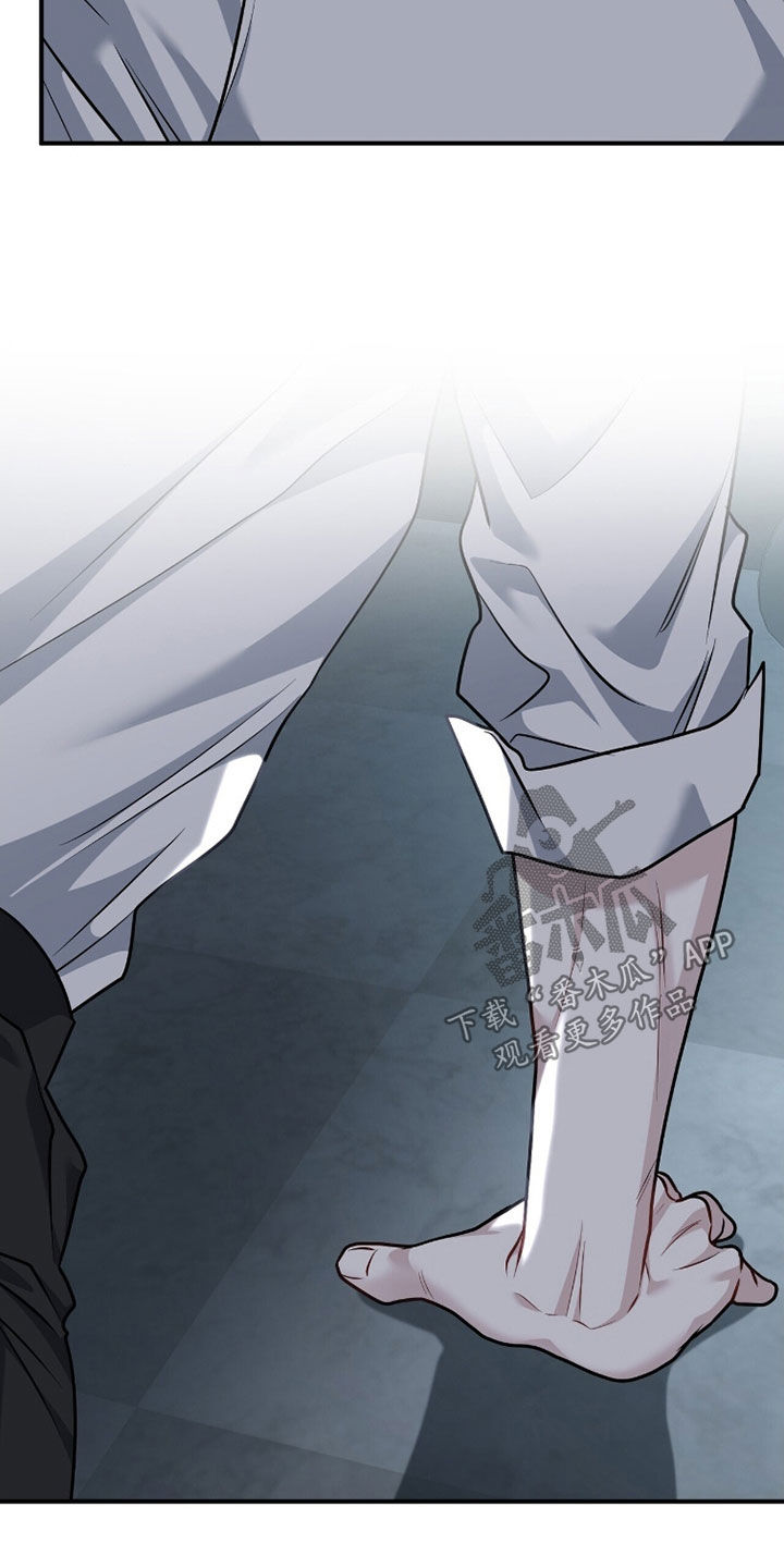 囚爱开端漫画后续漫画,第39章：第一次接吻2图