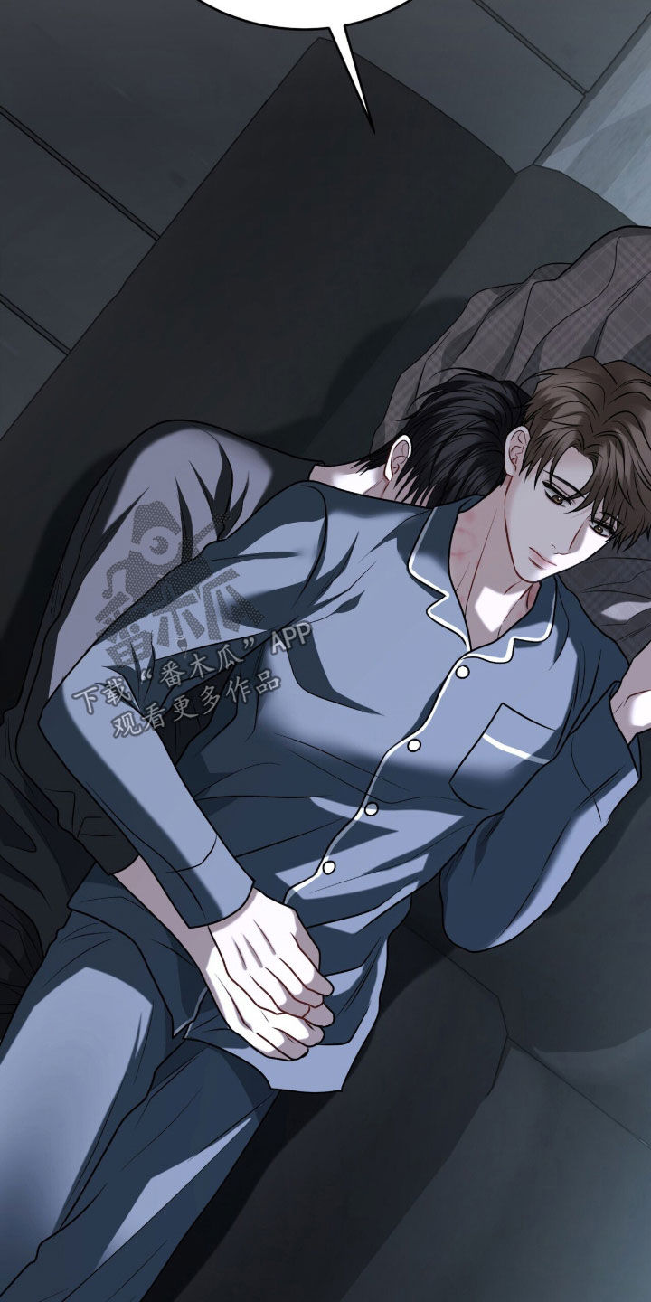 囚徒漫画,第43章：不安的感觉5图