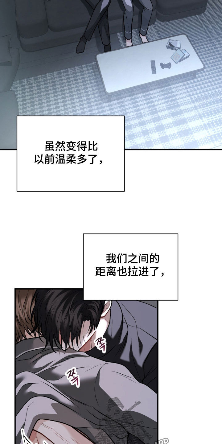 囚徒漫画,第43章：不安的感觉4图