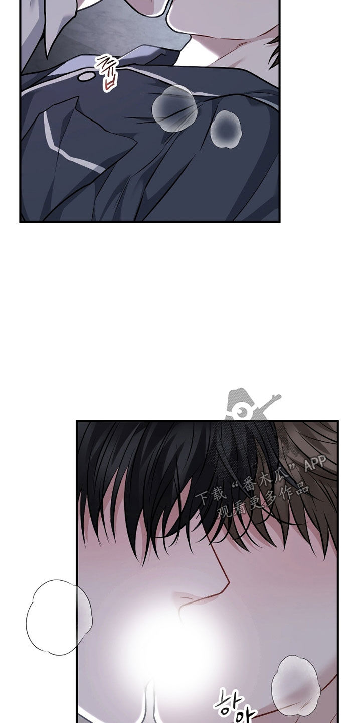 囚爱开端漫画后续漫画,第39章：第一次接吻2图