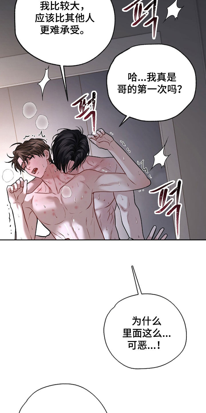 第41章：再来一次0