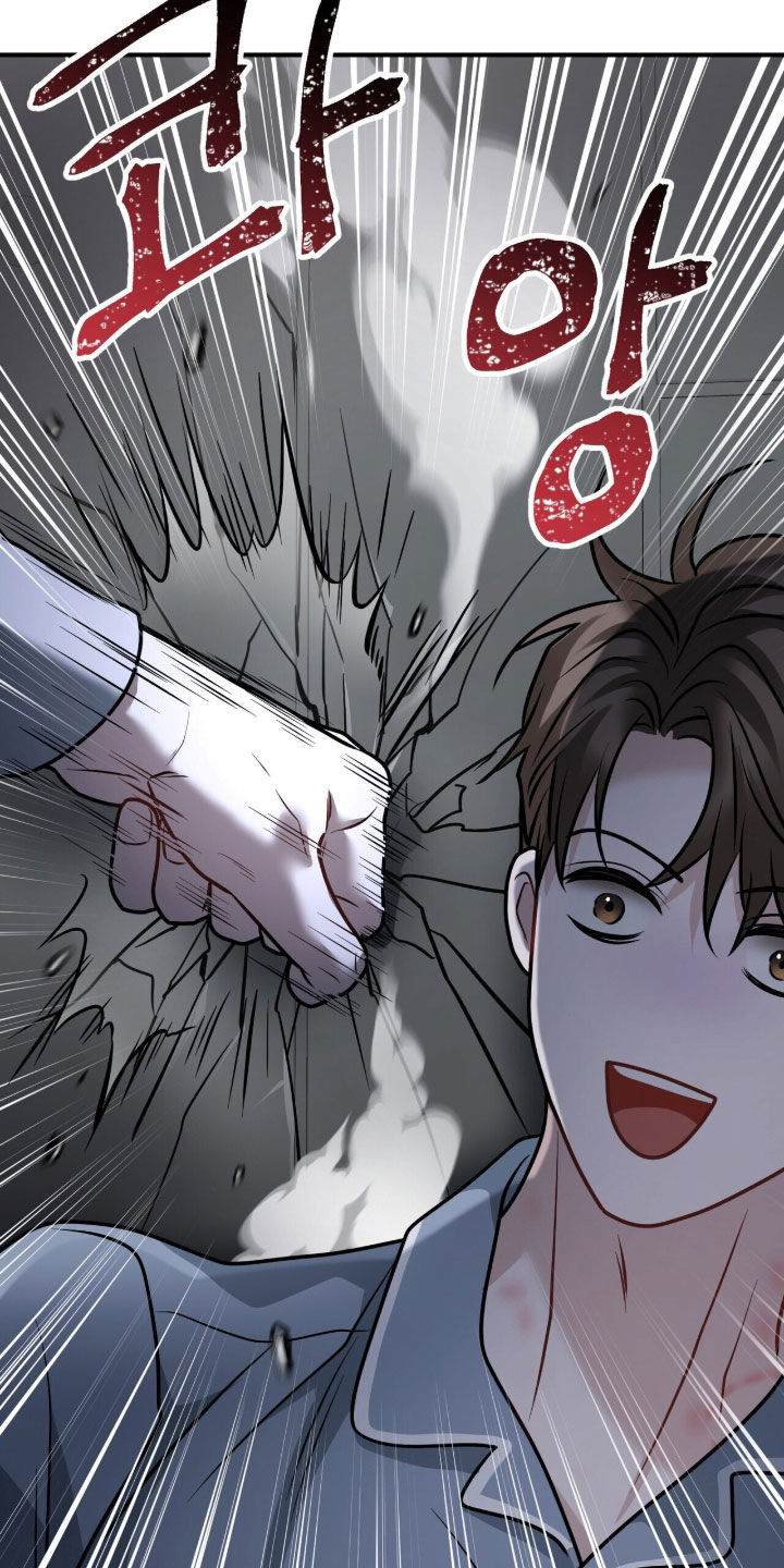 囚徒漫画,第44章：今天你死定了5图