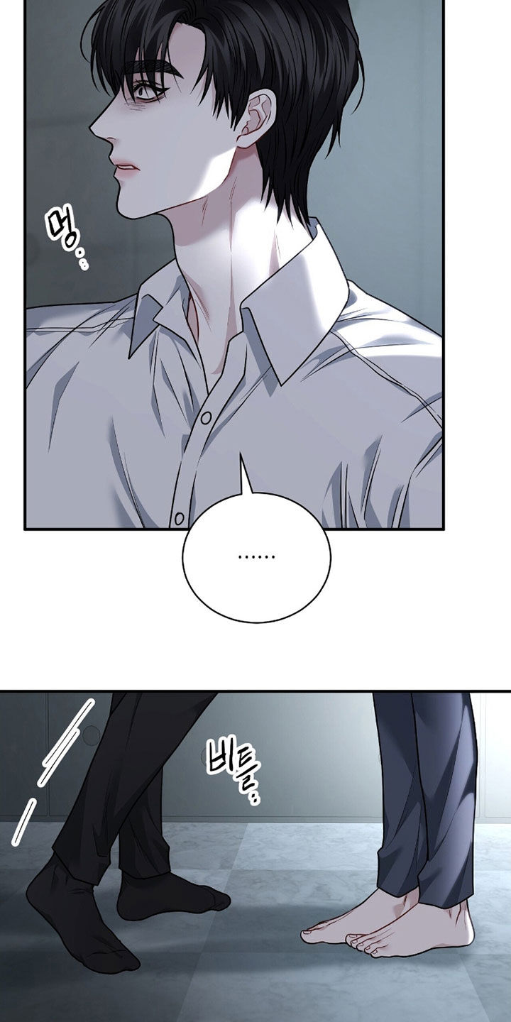 囚徒漫画,第39章：第一次接吻2图