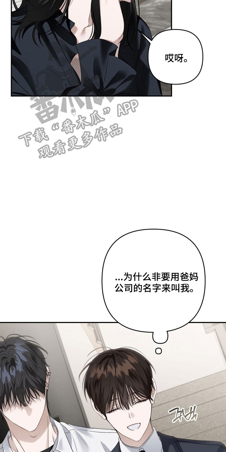 第84章：沉浸爱情2