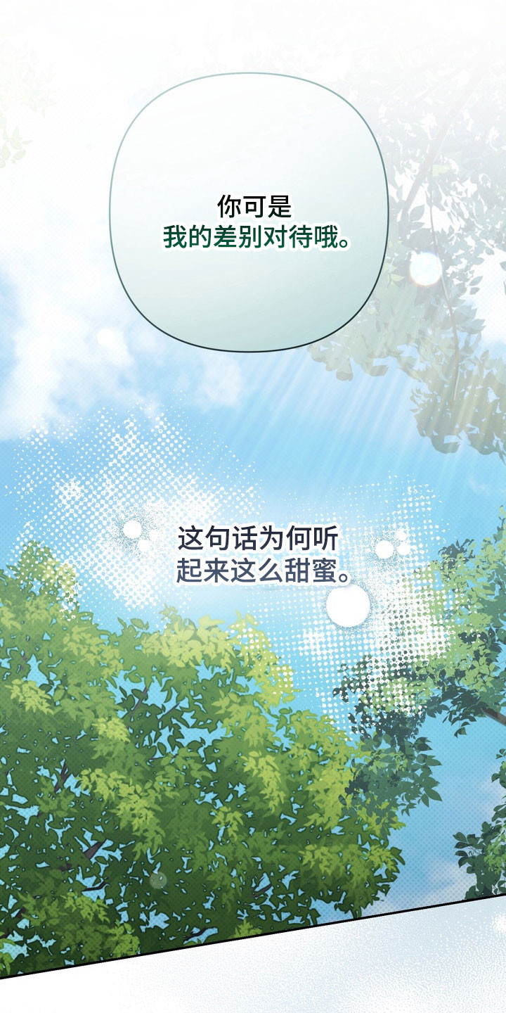 第81章：所谓经验0