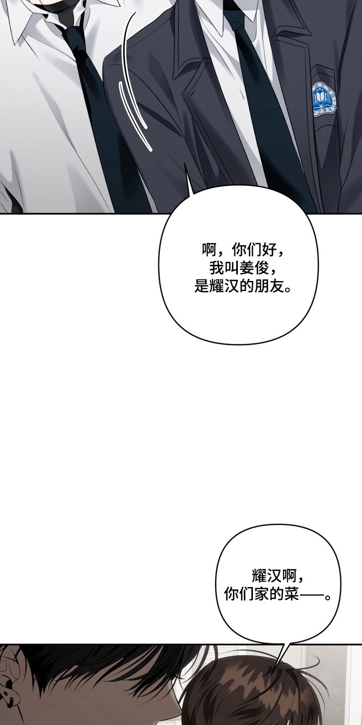 第84章：沉浸爱情3
