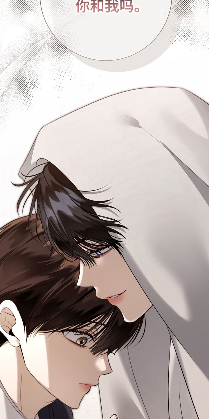 忧郁的视线小说叫什么名字漫画,第82章：明面调戏2图