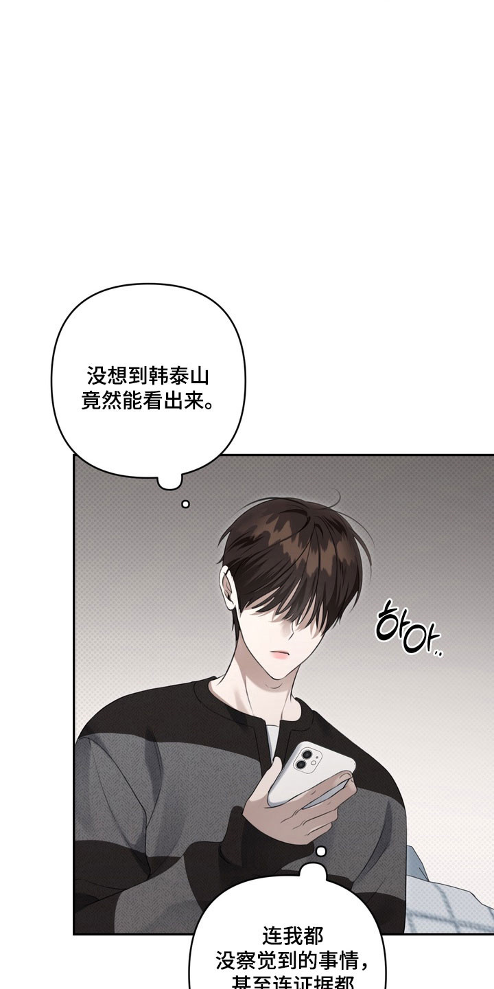 第81章：所谓经验0