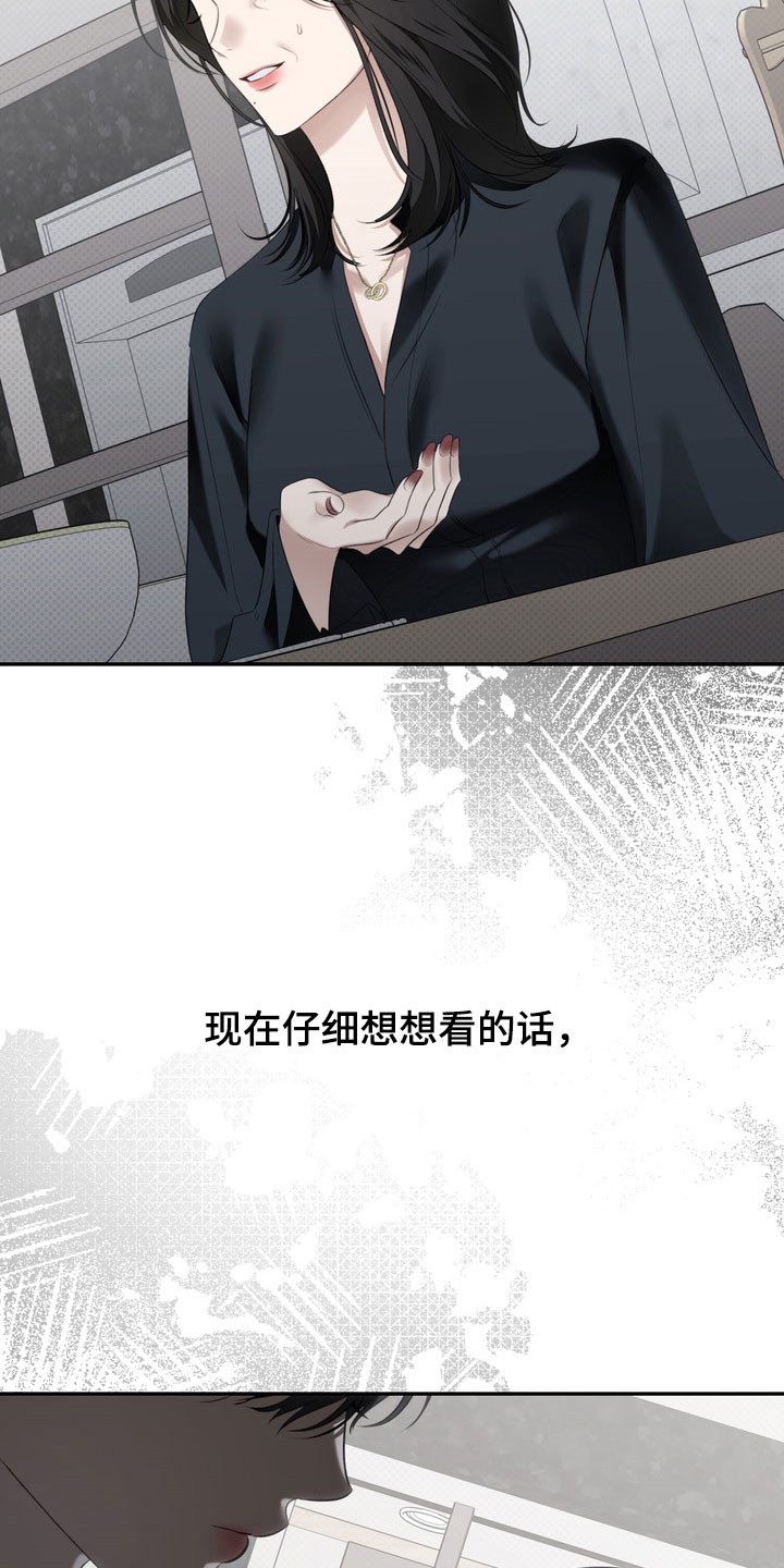 第84章：沉浸爱情1