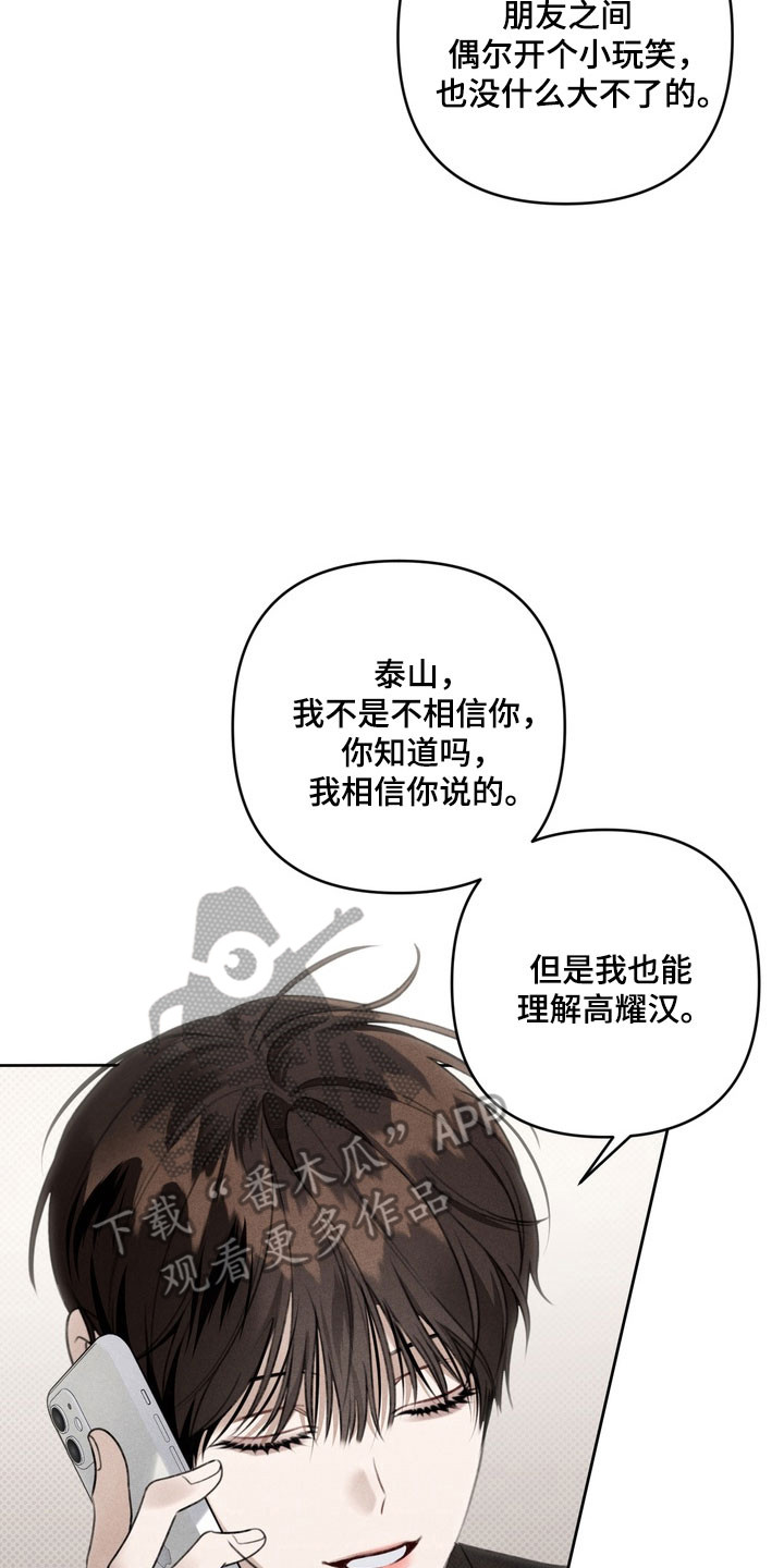 第81章：所谓经验0