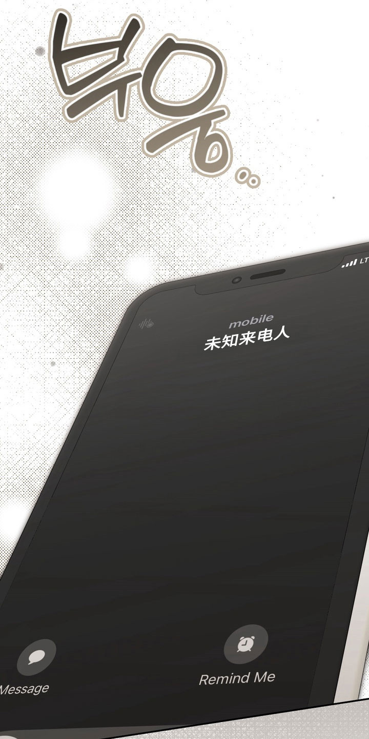 第81章：所谓经验2