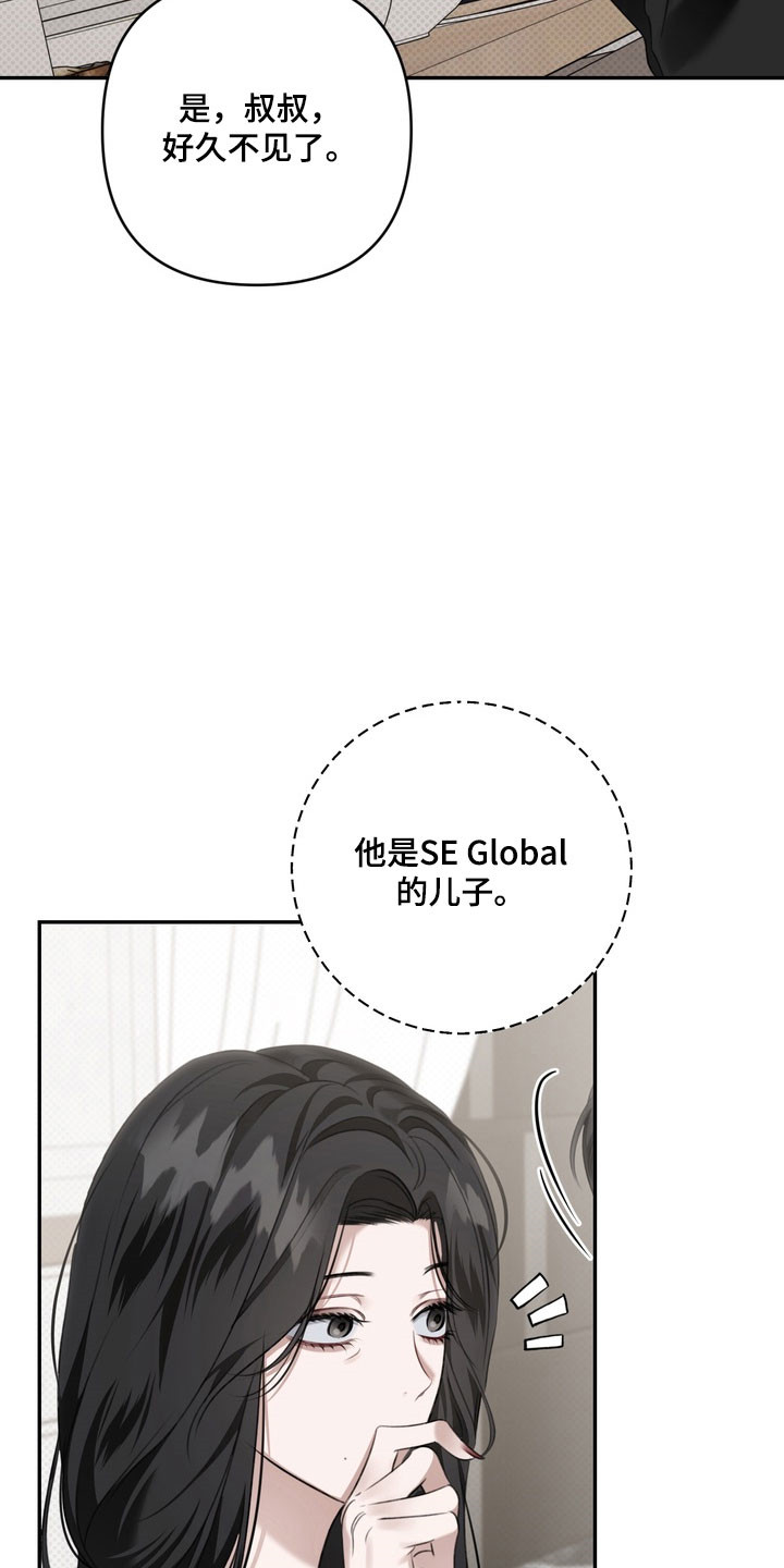 第84章：沉浸爱情1