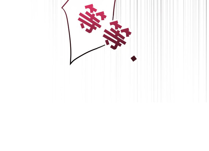 忧郁的视线讲的什么漫画,第88章：这是开始5图