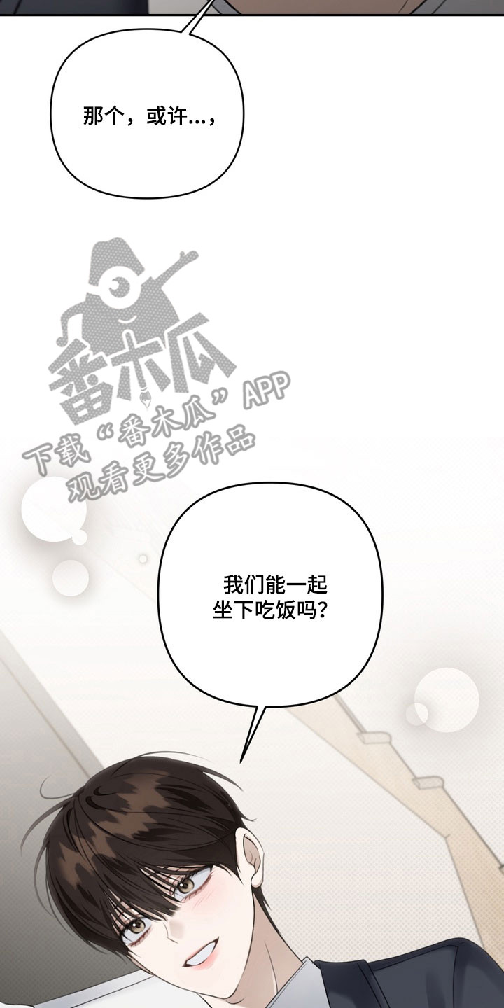 第84章：沉浸爱情0