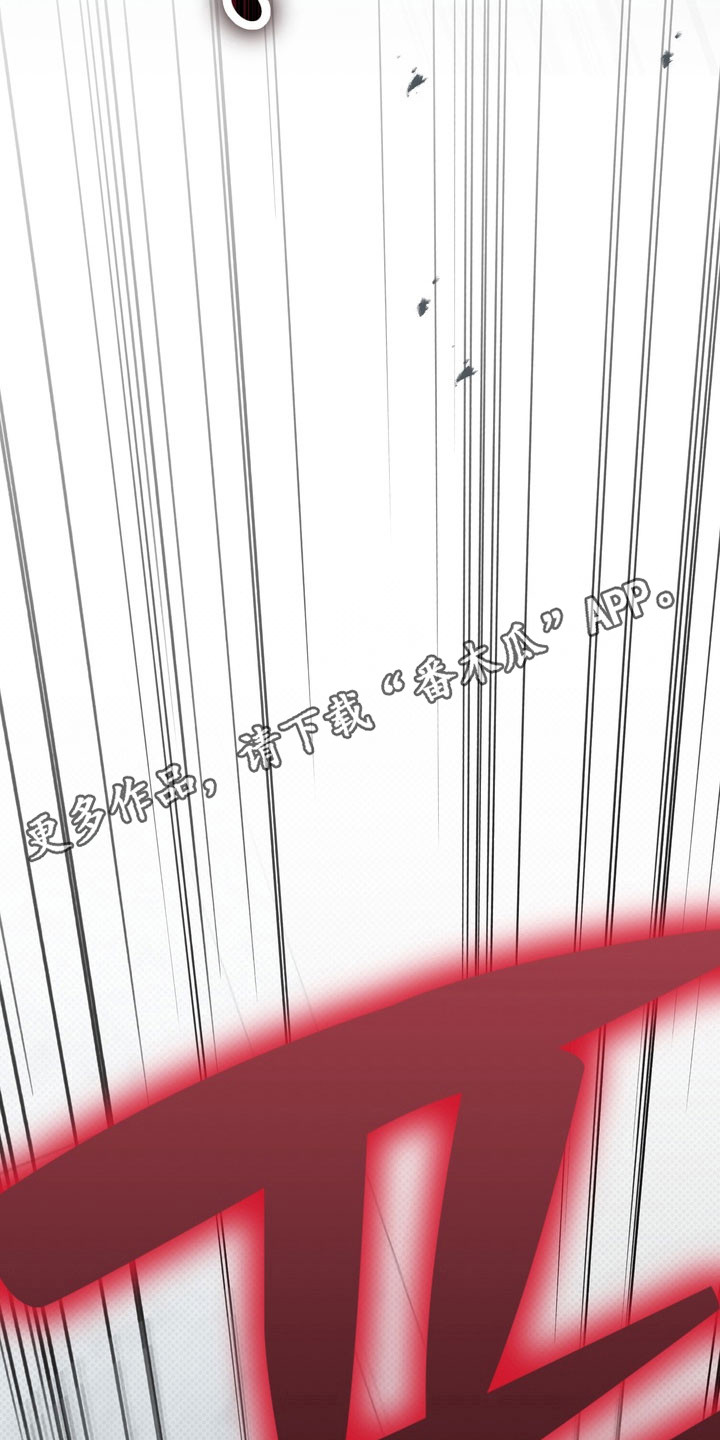 忧郁的视线介绍漫画,第87章：随心一次5图