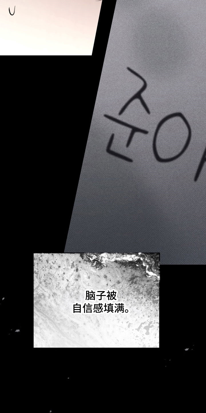 第81章：所谓经验4