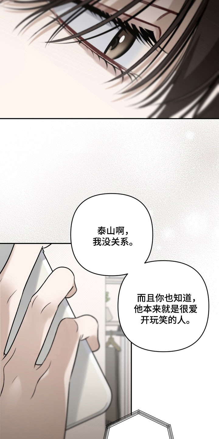 第81章：所谓经验2