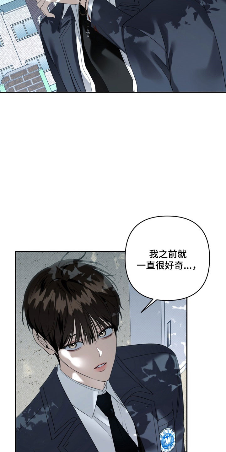 第80章：特殊优待0